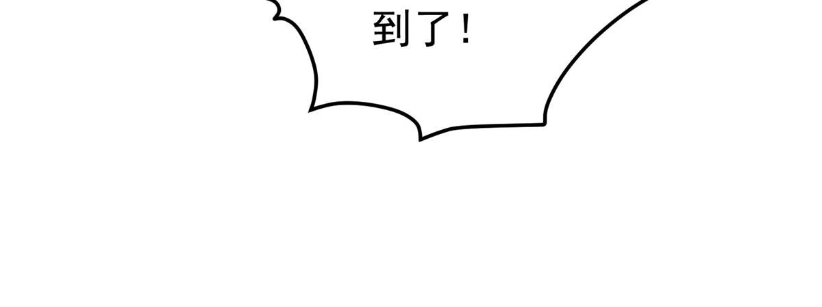 第224话 铲除恶虎（十一）
