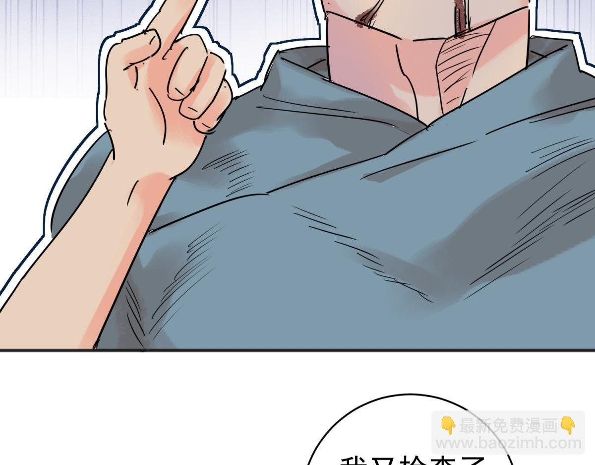 第224话 铲除恶虎（十一）