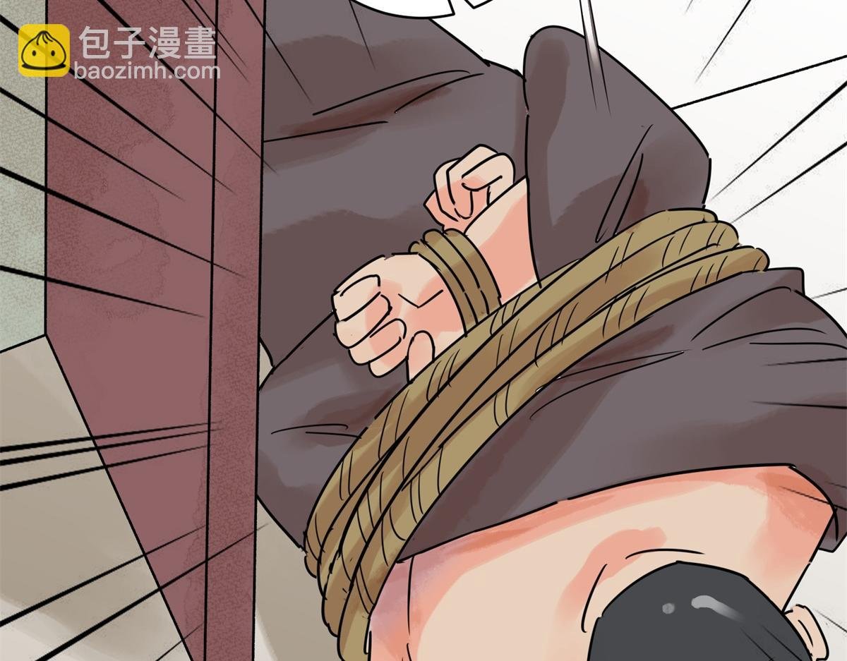第224话 铲除恶虎（十一）