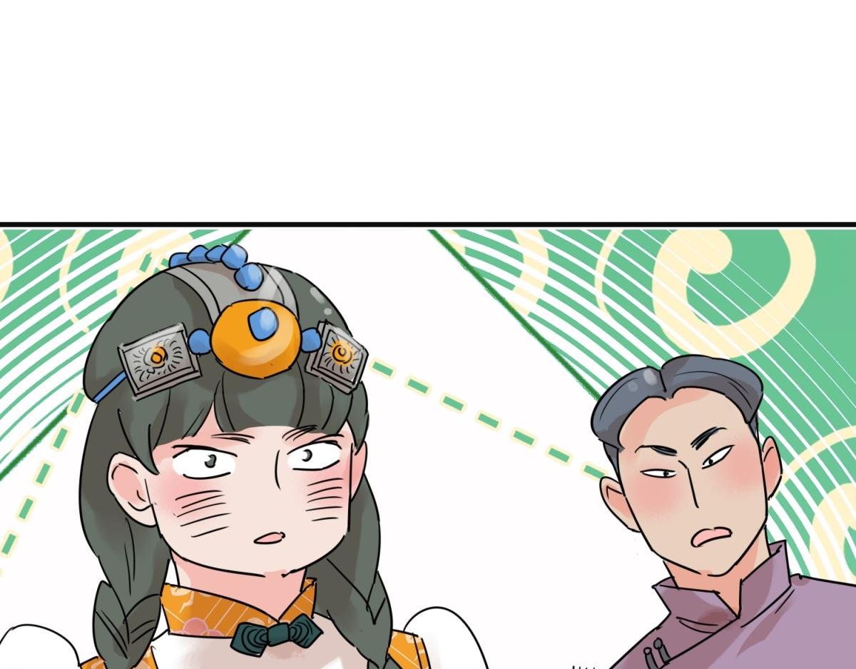 第224话 铲除恶虎（十一）