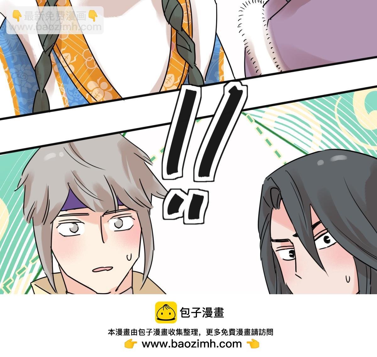 第224话 铲除恶虎（十一）
