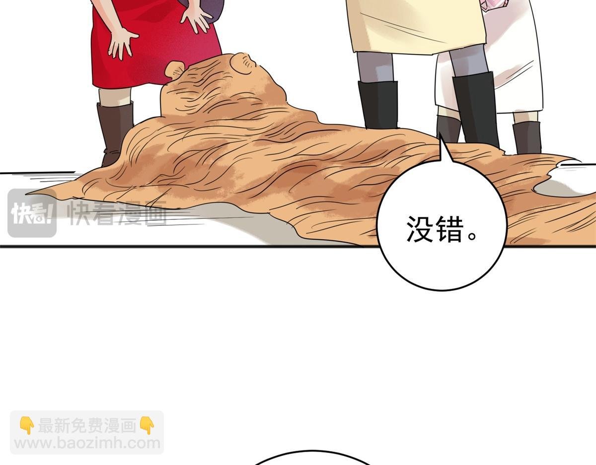 第225话 铲除恶虎（十二）