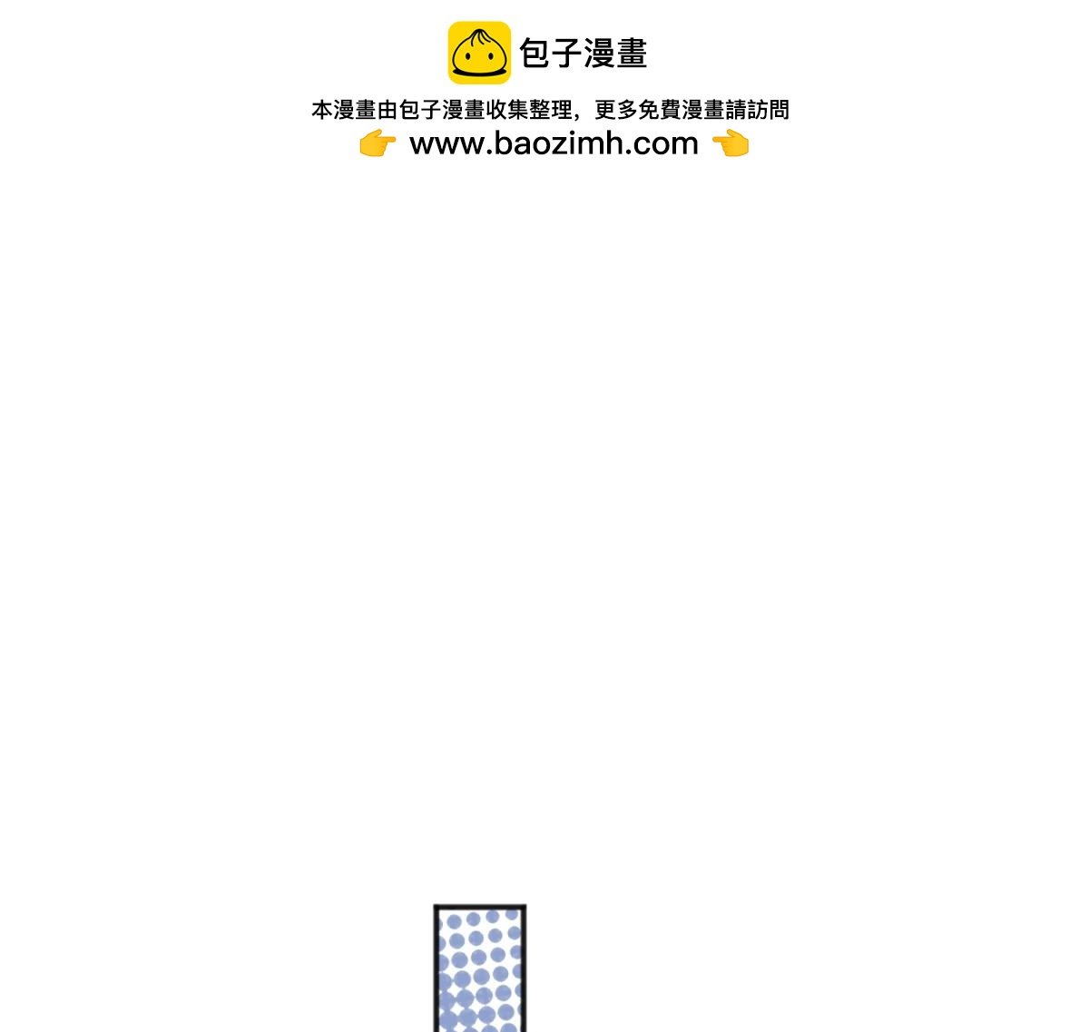 第225话 铲除恶虎（十二）