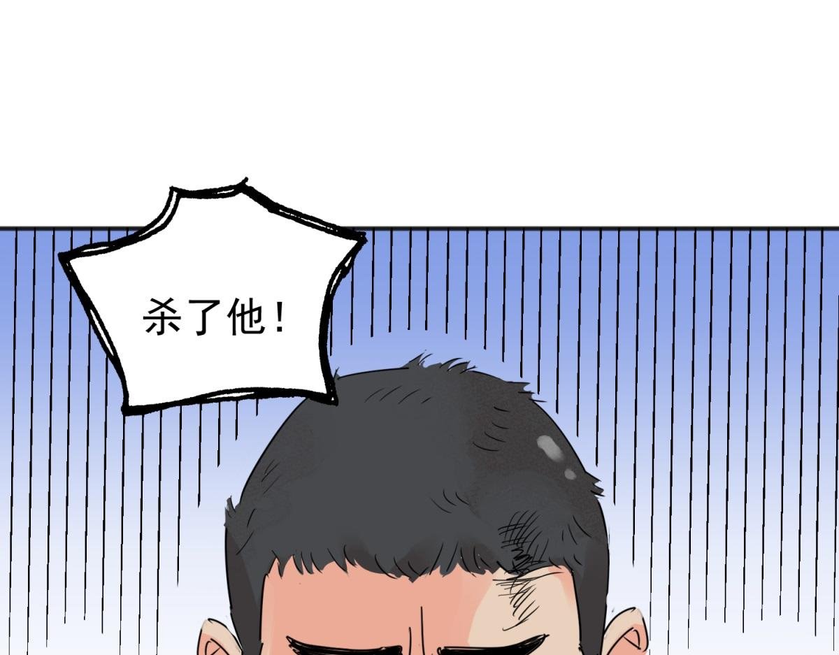 第225话 铲除恶虎（十二）