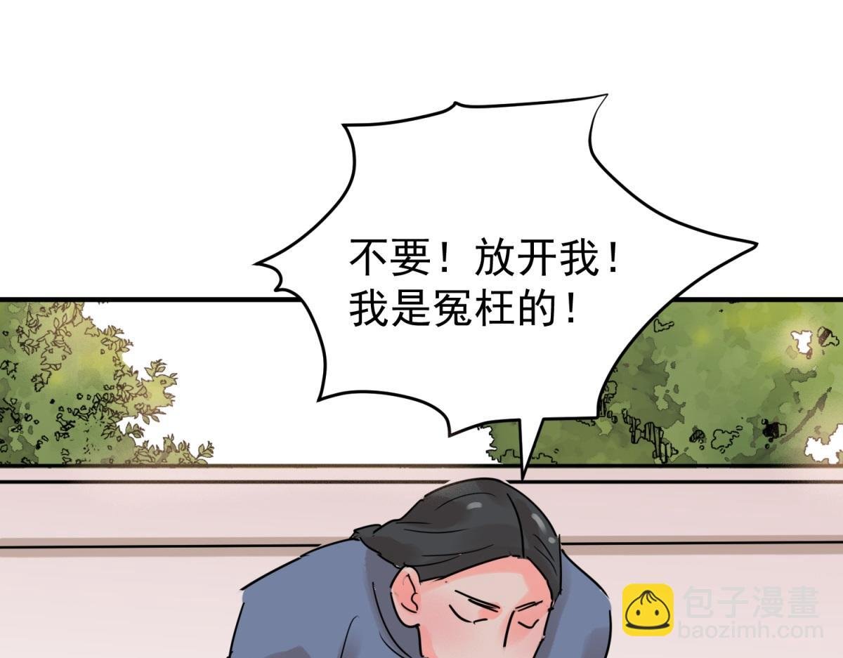 第226话 铲除恶虎（十三）