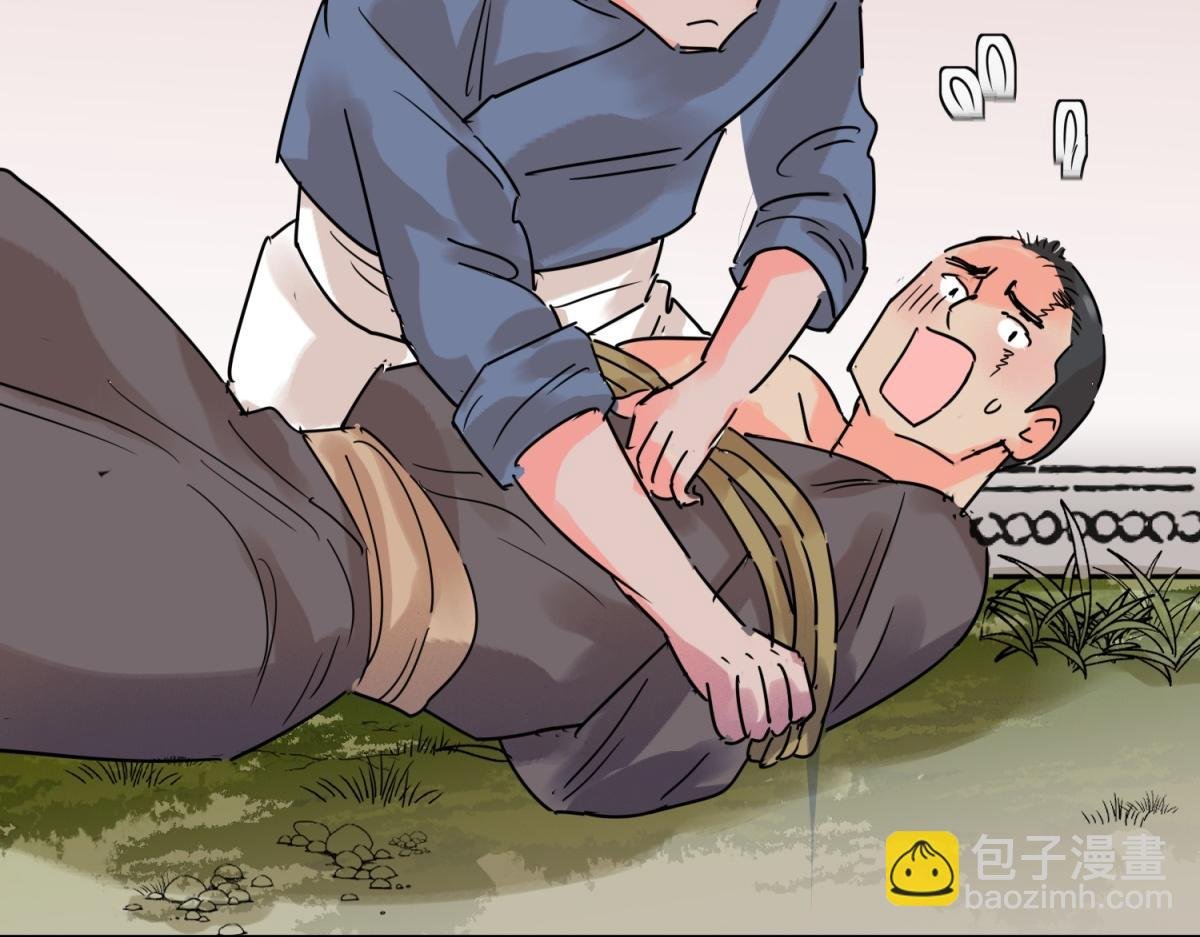 第226话 铲除恶虎（十三）