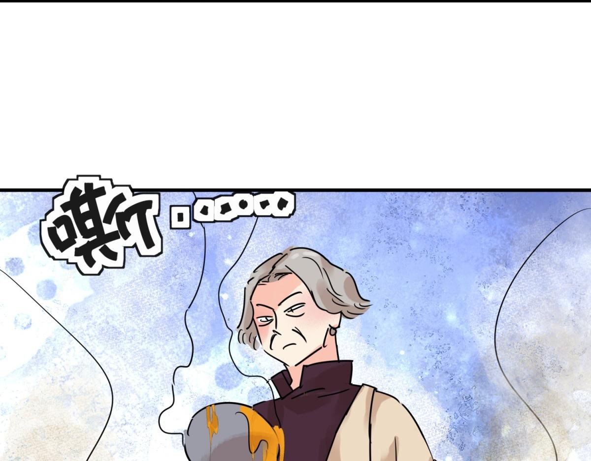 第226话 铲除恶虎（十三）