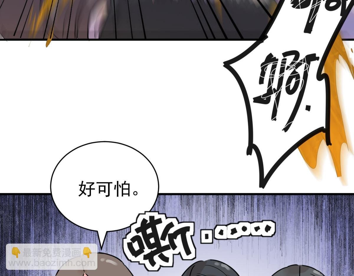 第226话 铲除恶虎（十三）