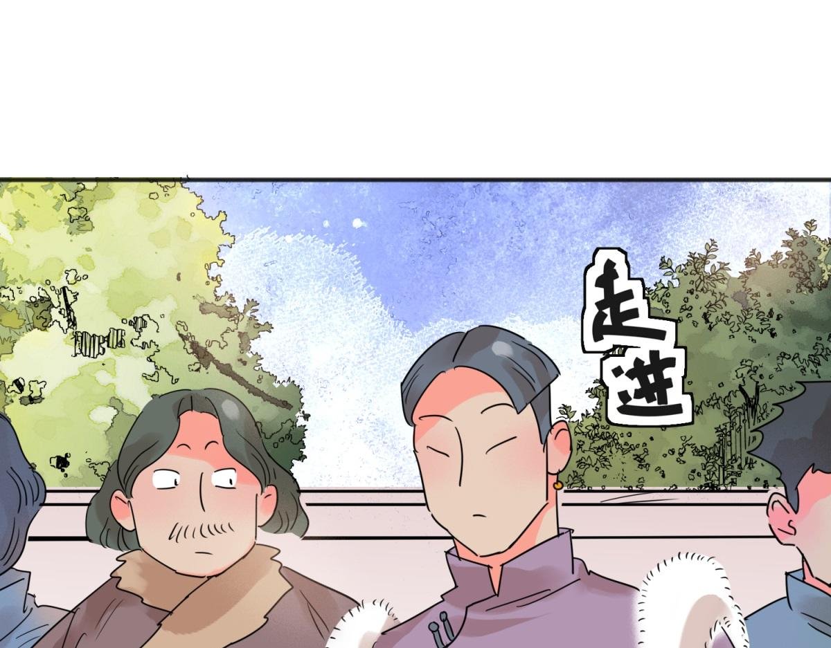 第226话 铲除恶虎（十三）