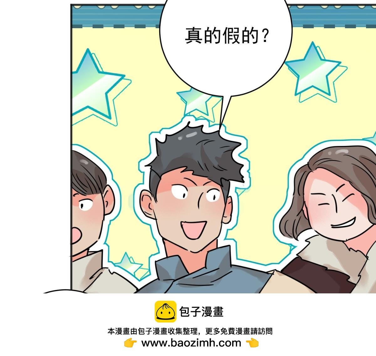 第226话 铲除恶虎（十三）