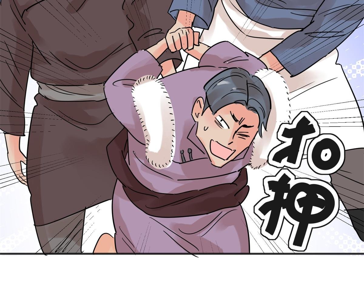第227话 铲除恶虎（十四）