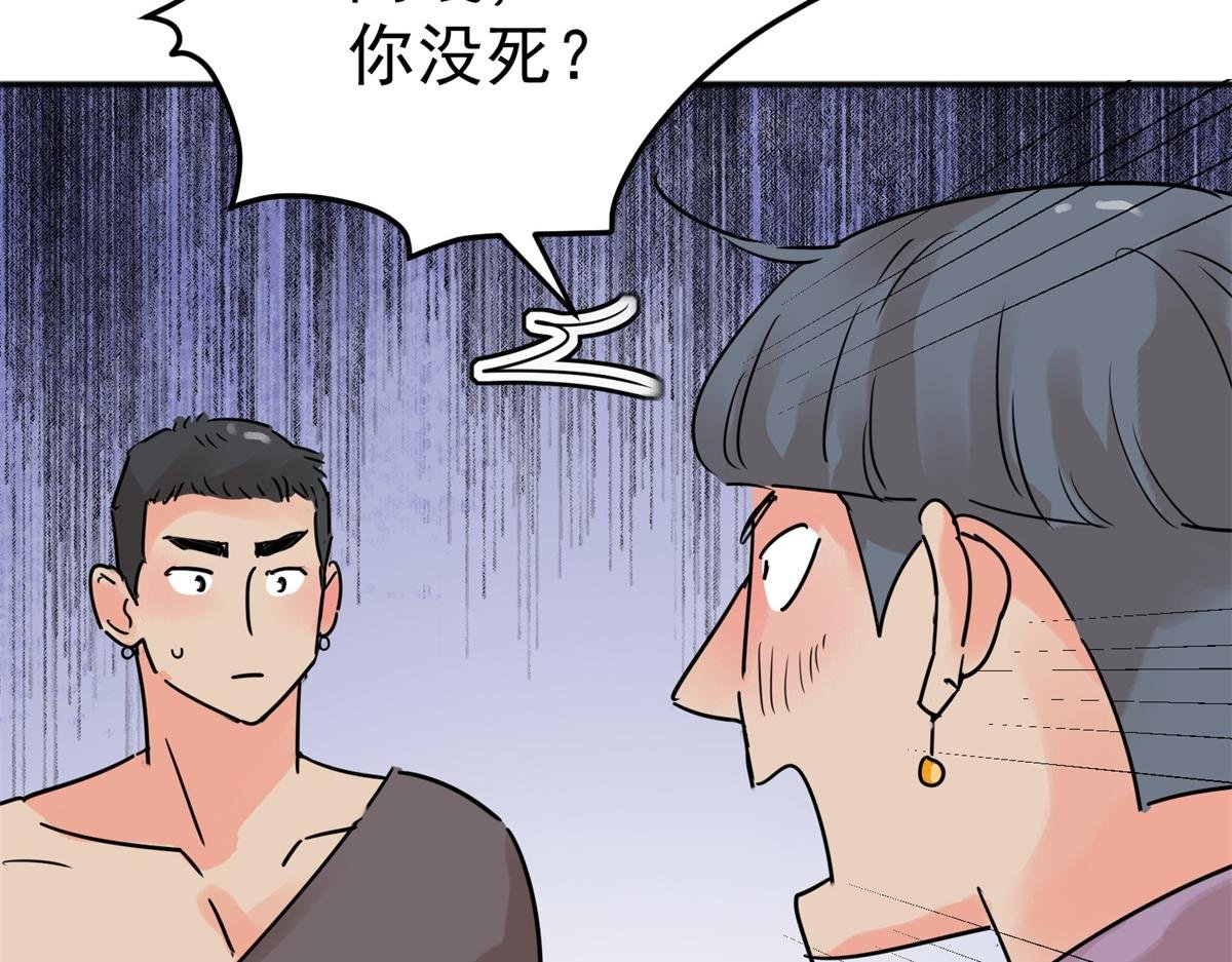 第227话 铲除恶虎（十四）