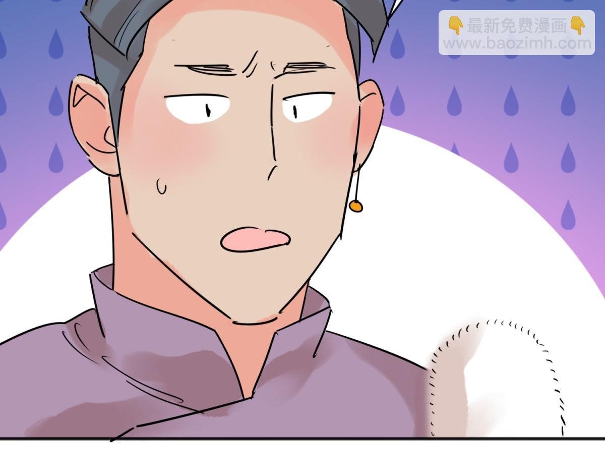 第227话 铲除恶虎（十四）