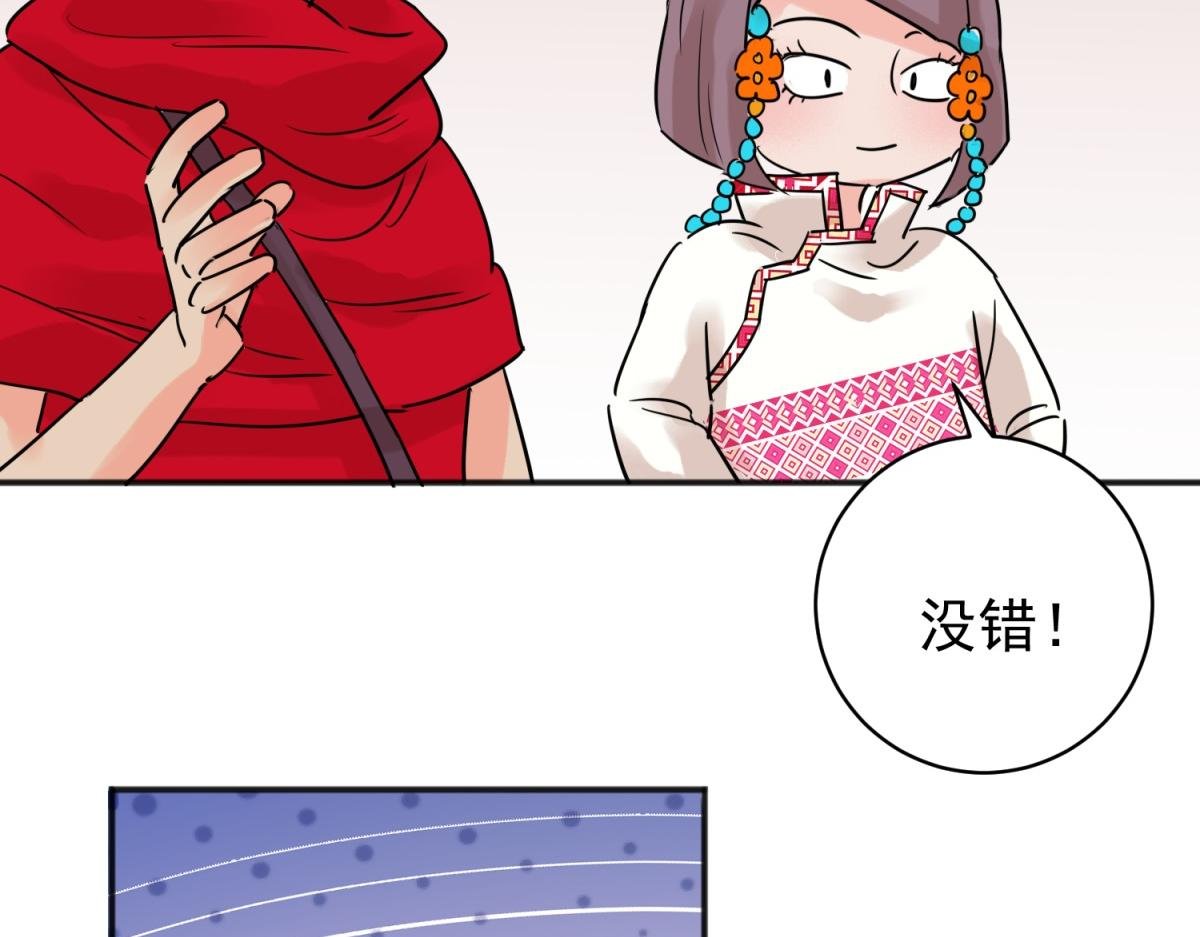 第227话 铲除恶虎（十四）