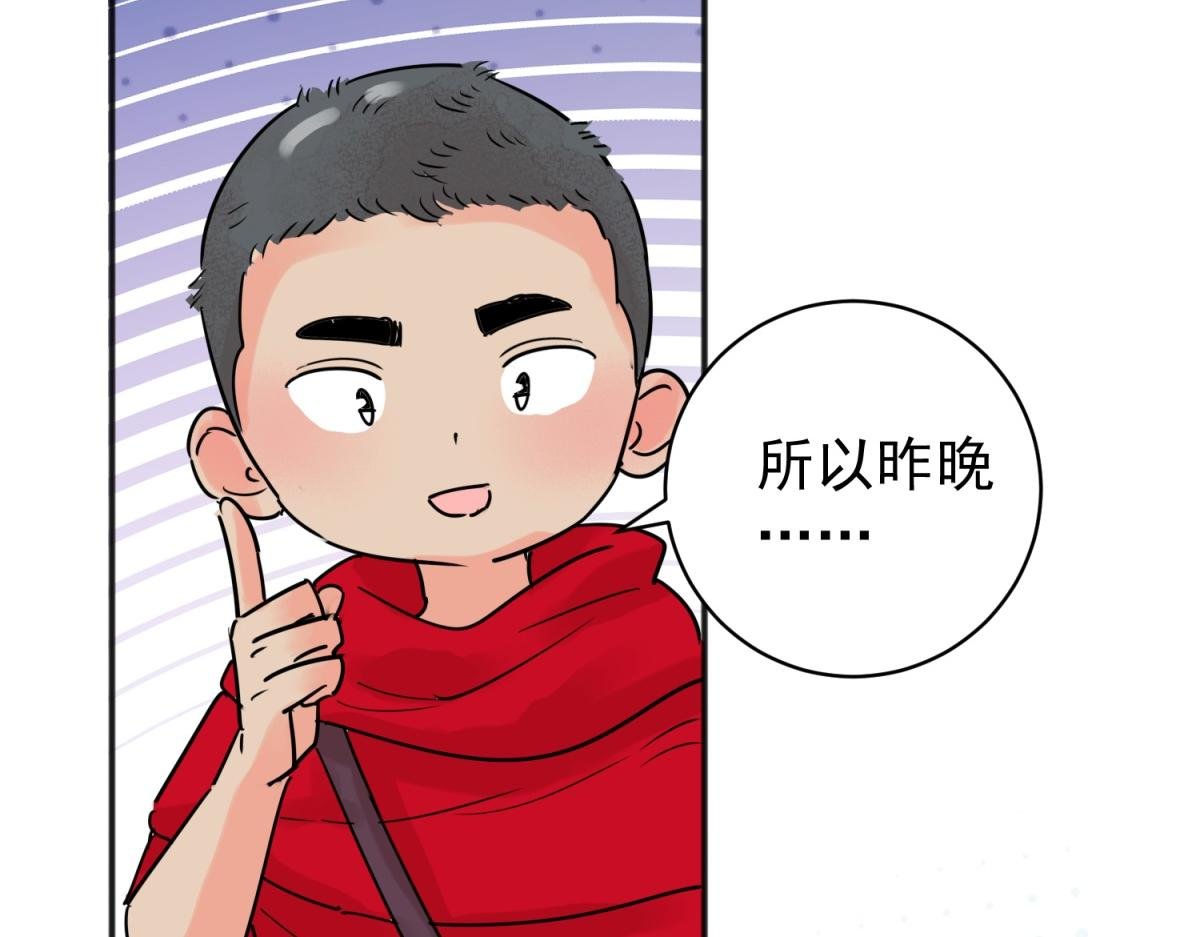 第227话 铲除恶虎（十四）