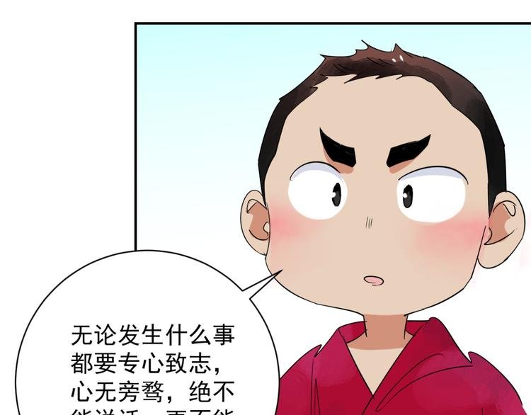 第22话 树神显灵（三）