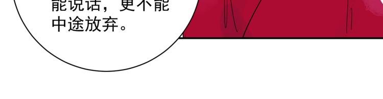 第22话 树神显灵（三）