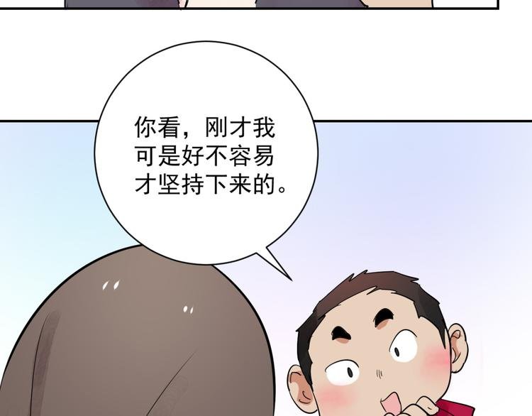 第22话 树神显灵（三）