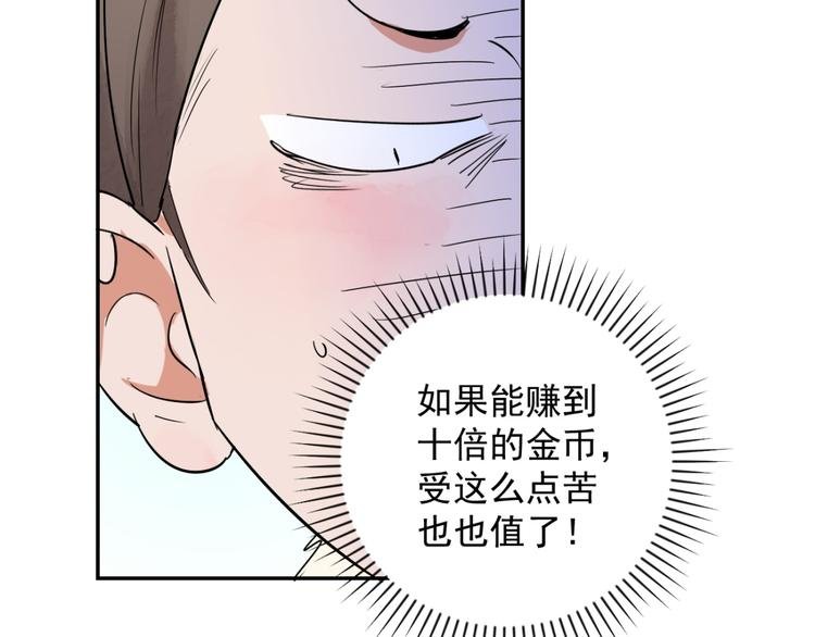 第22话 树神显灵（三）