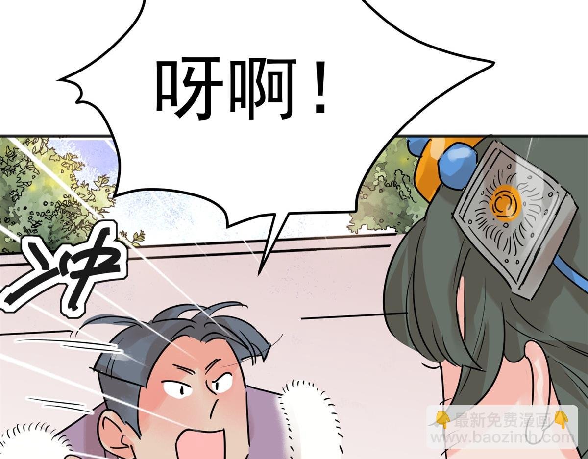 第228话 铲除恶虎（十五）