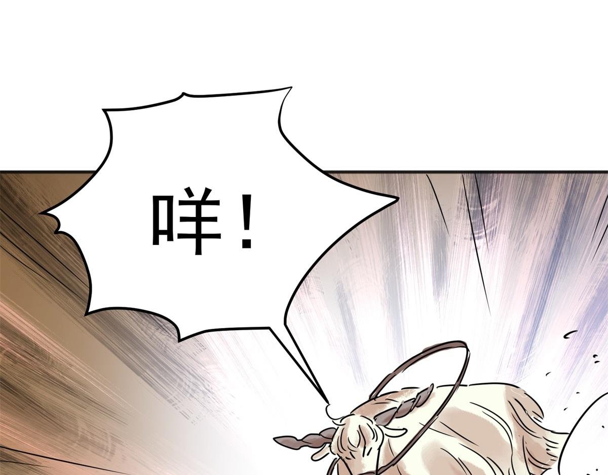 第228话 铲除恶虎（十五）