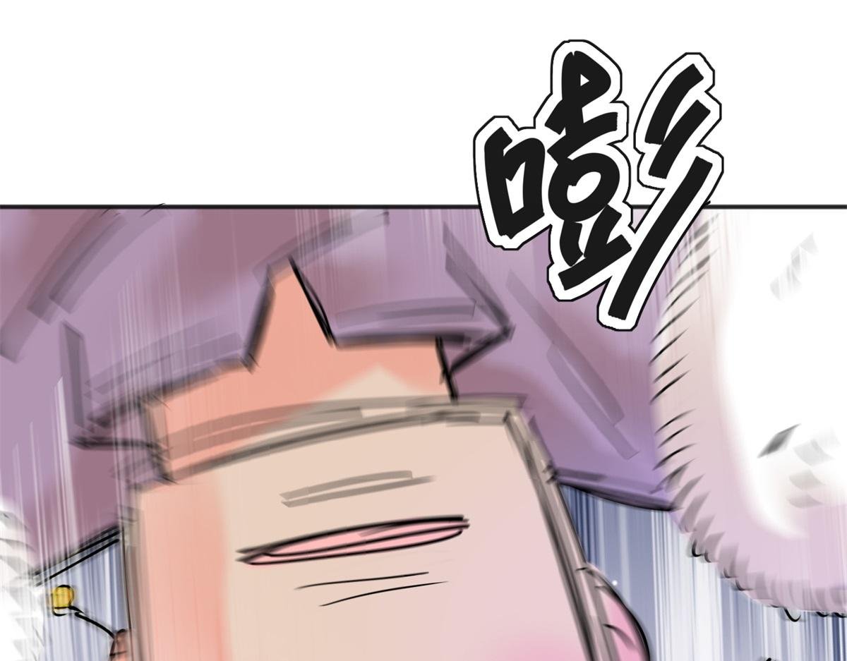 第228话 铲除恶虎（十五）