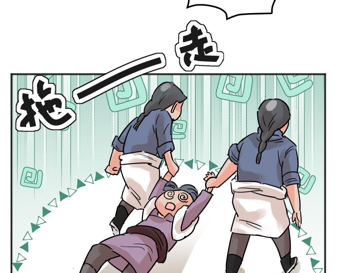 第228话 铲除恶虎（十五）