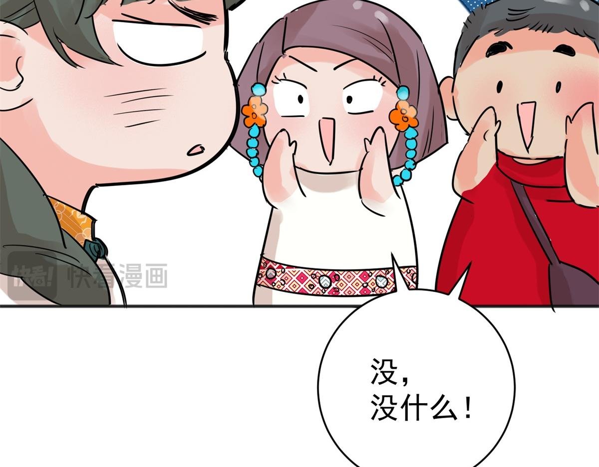 第228话 铲除恶虎（十五）