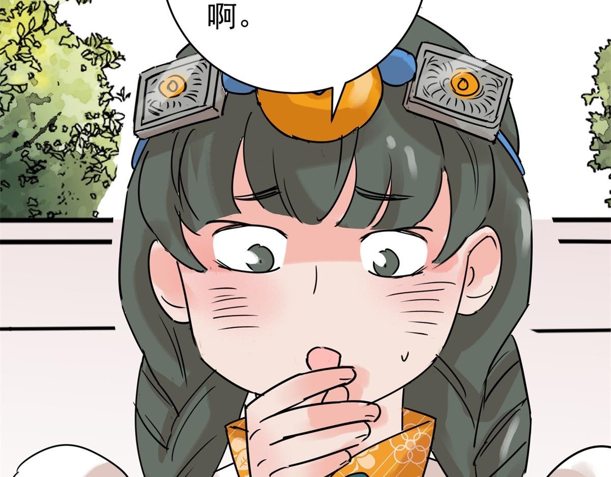 第228话 铲除恶虎（十五）