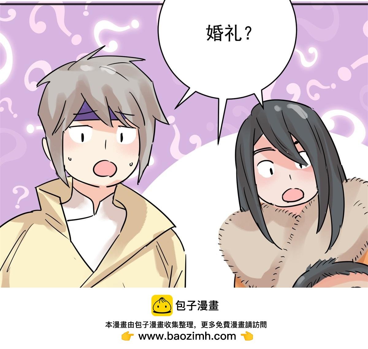 第228话 铲除恶虎（十五）
