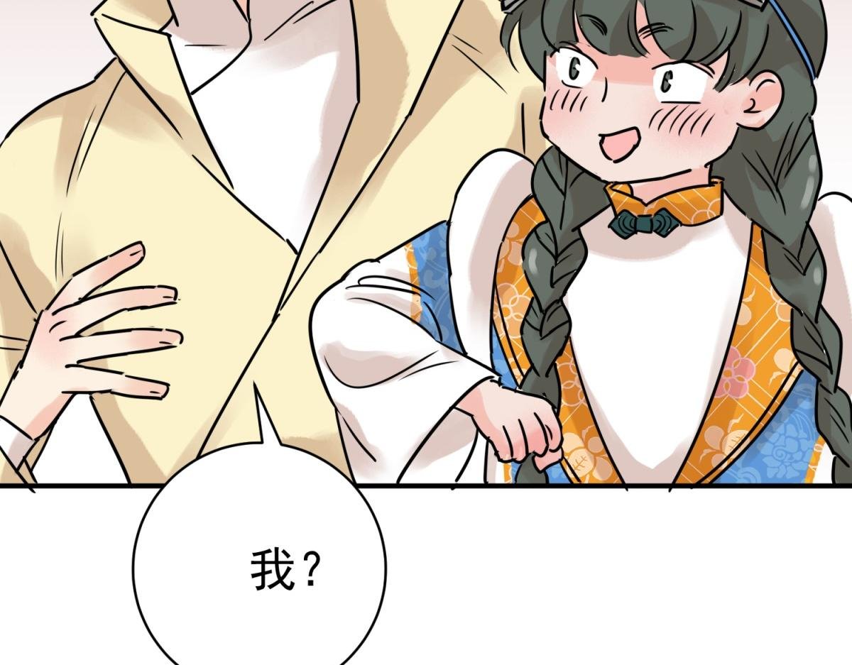 第229话 铲除恶虎（十六）