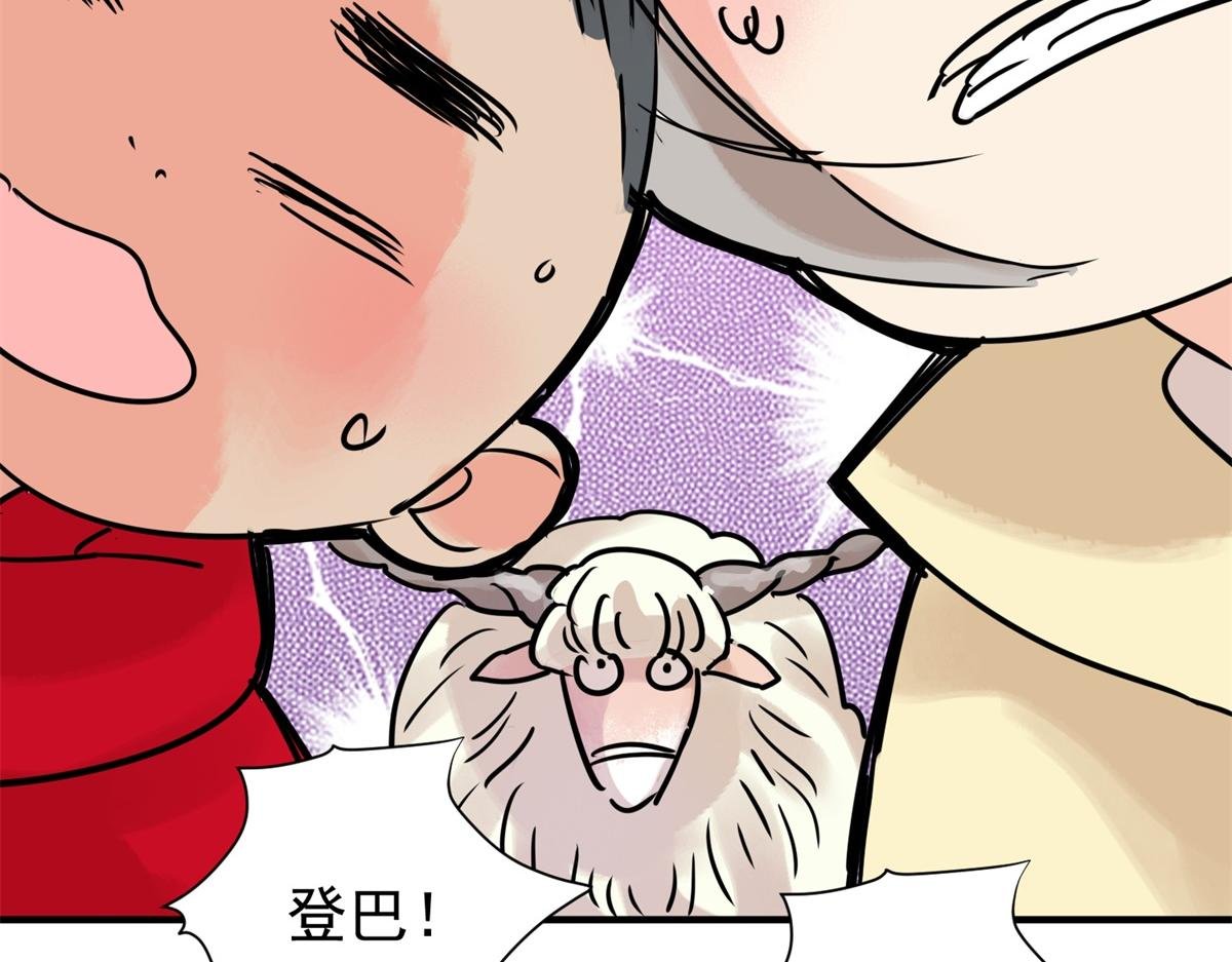 第229话 铲除恶虎（十六）