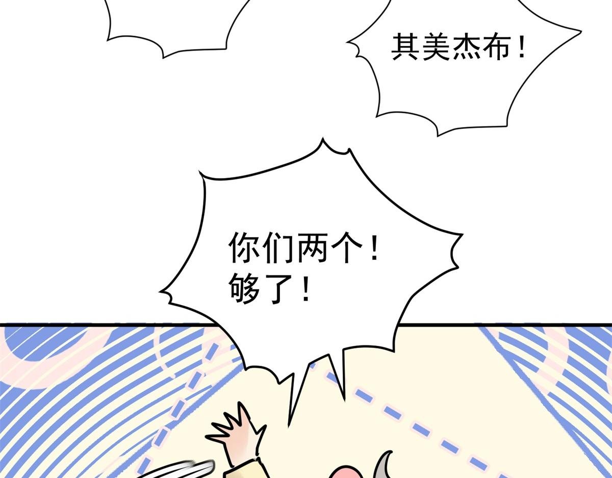 第229话 铲除恶虎（十六）
