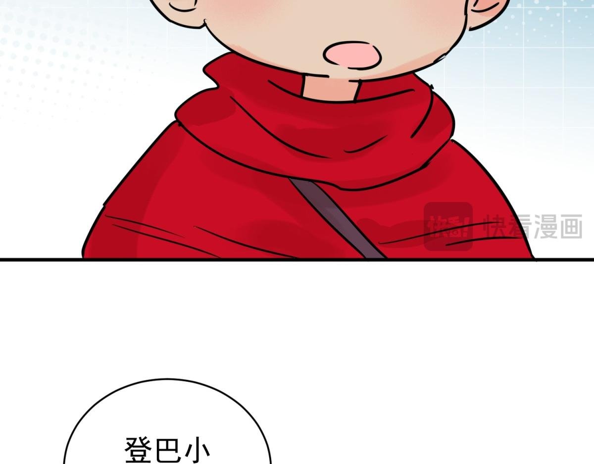 第229话 铲除恶虎（十六）