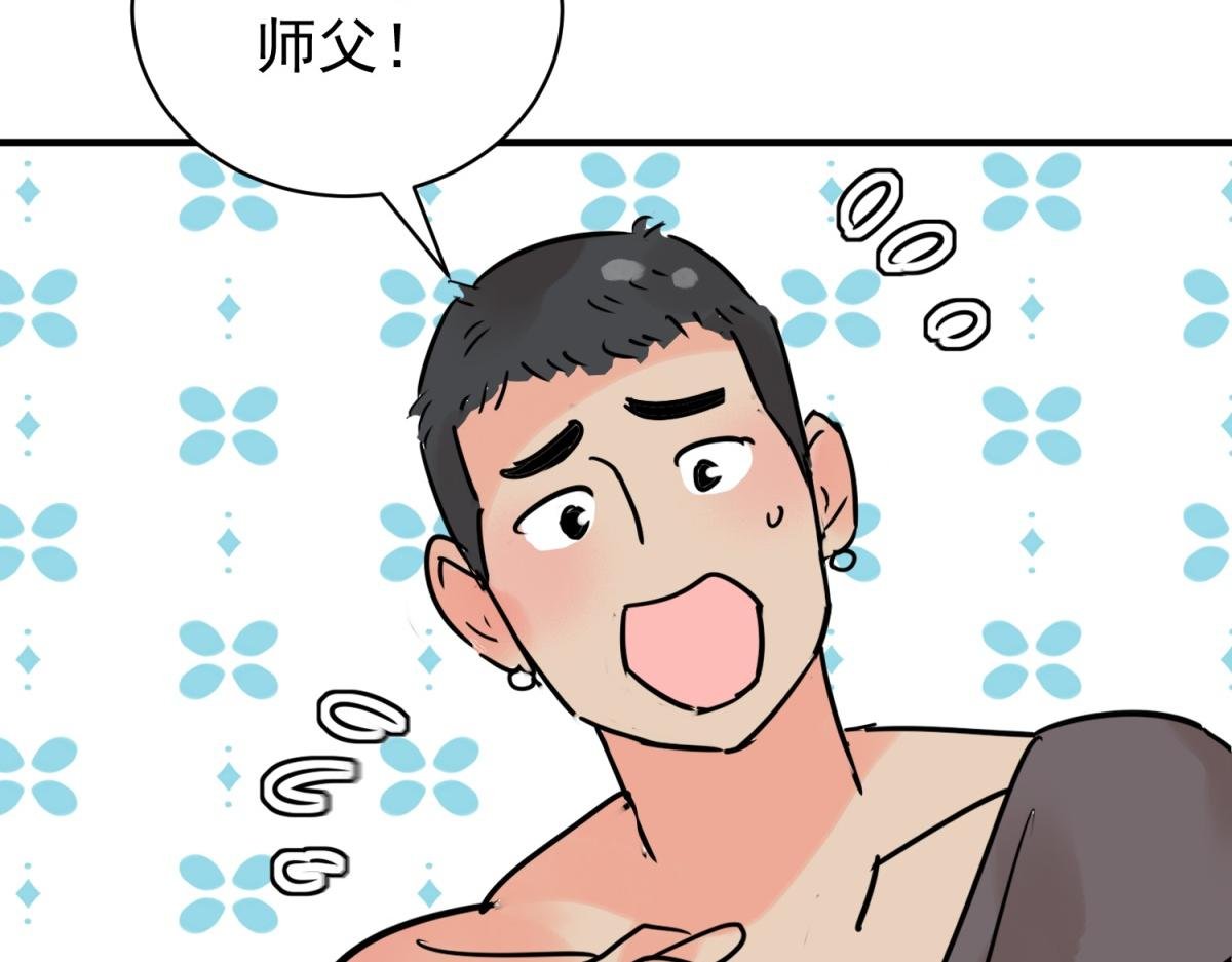 第229话 铲除恶虎（十六）