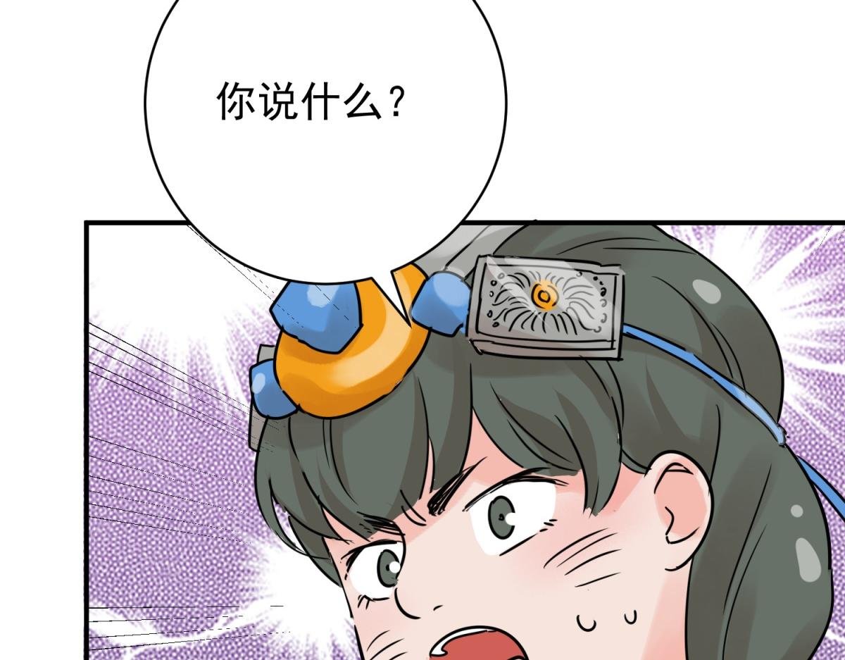 第229话 铲除恶虎（十六）