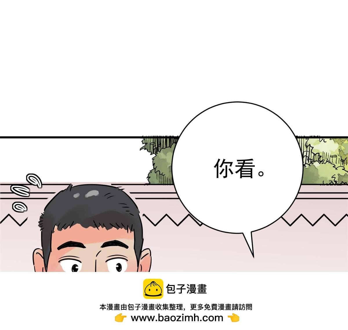 第229话 铲除恶虎（十六）