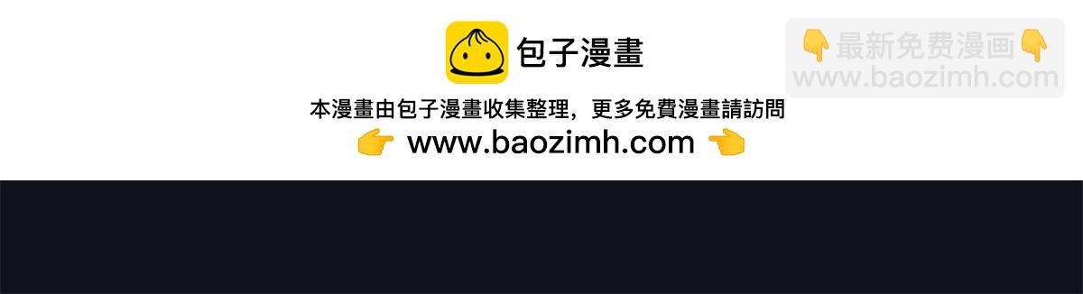第230话 铲除恶虎（十七）