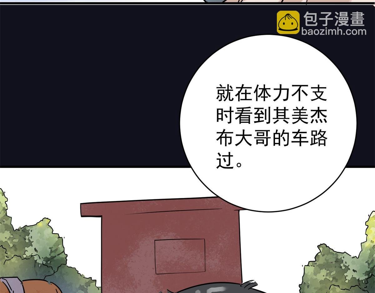 第230话 铲除恶虎（十七）