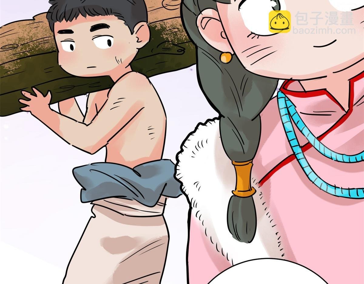 第230话 铲除恶虎（十七）