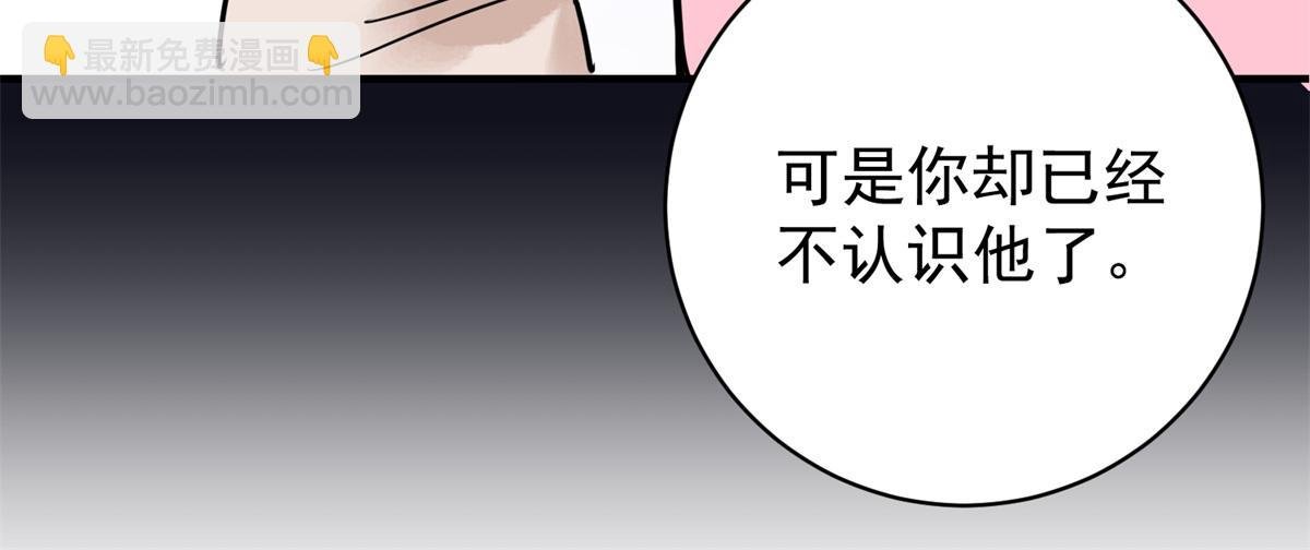 第230话 铲除恶虎（十七）