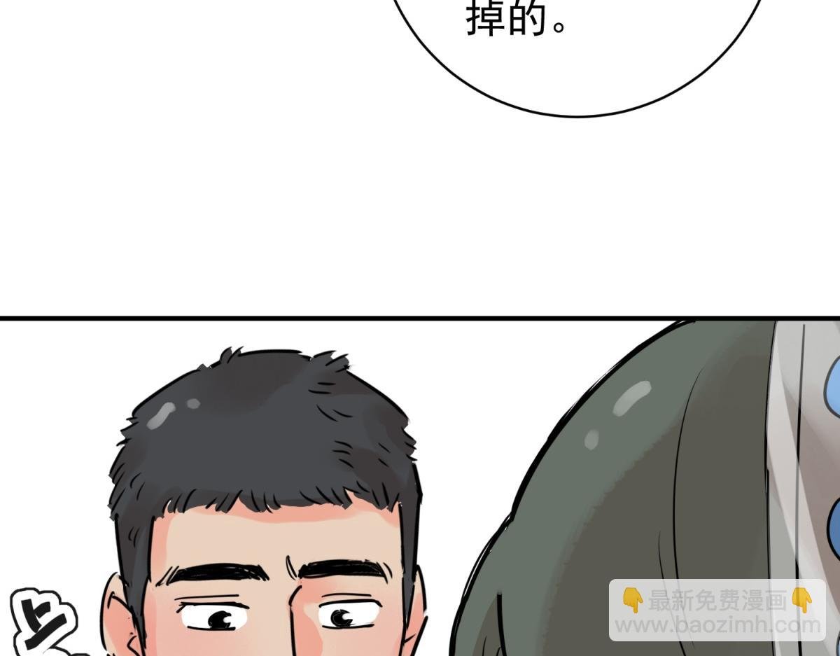 第230话 铲除恶虎（十七）