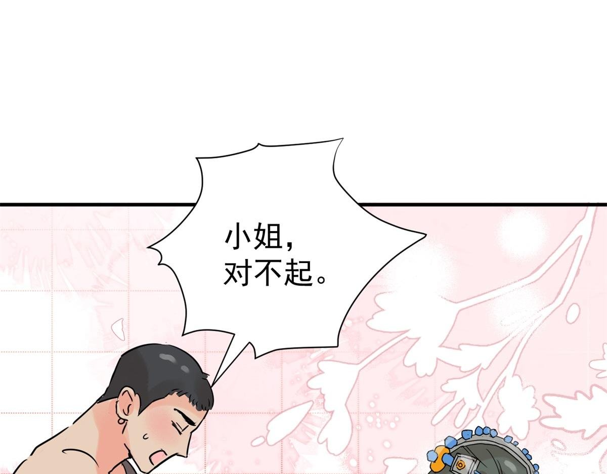 第230话 铲除恶虎（十七）