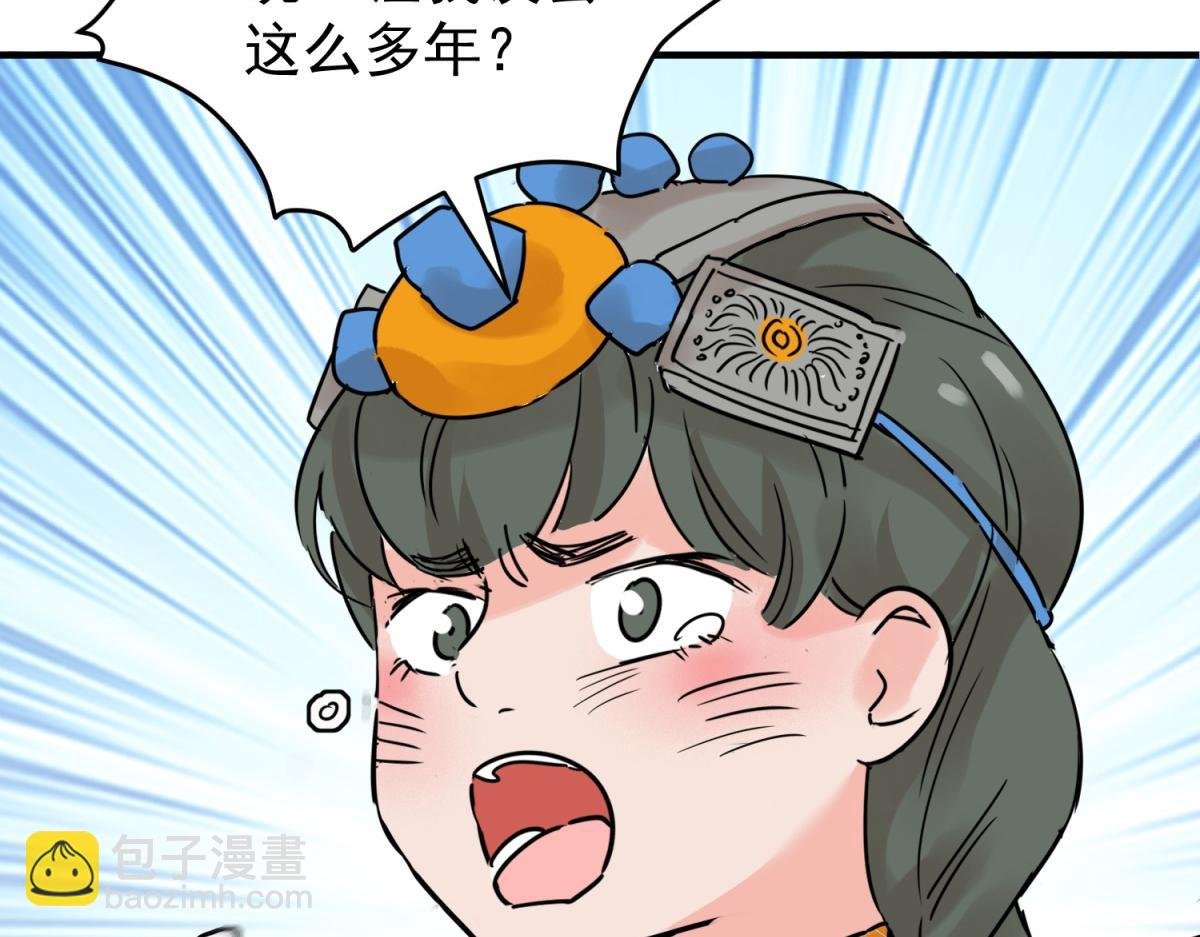 第230话 铲除恶虎（十七）