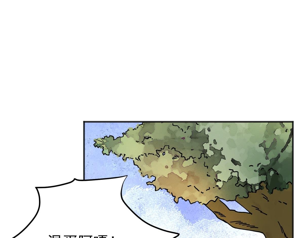 第231话 铲除恶虎（十八）