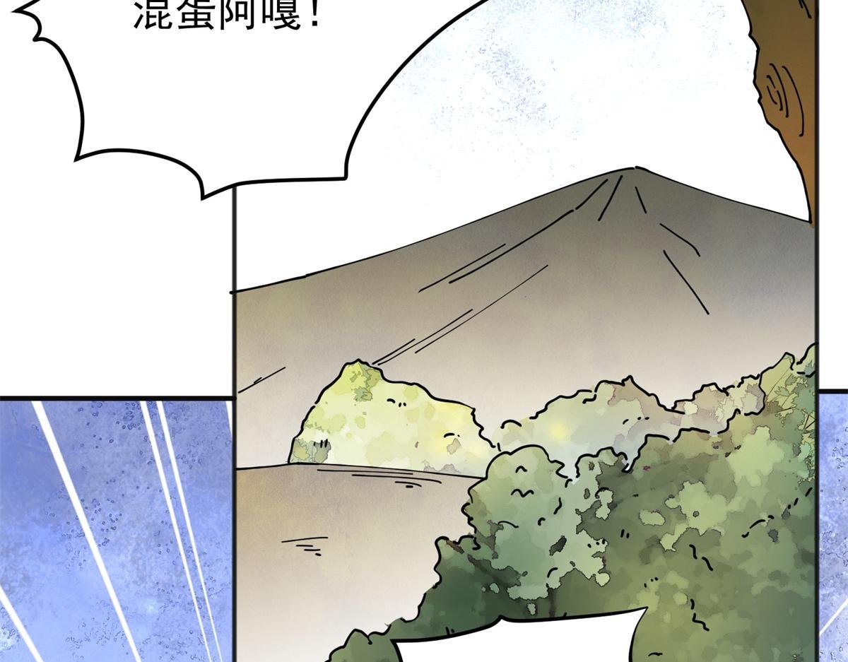 第231话 铲除恶虎（十八）
