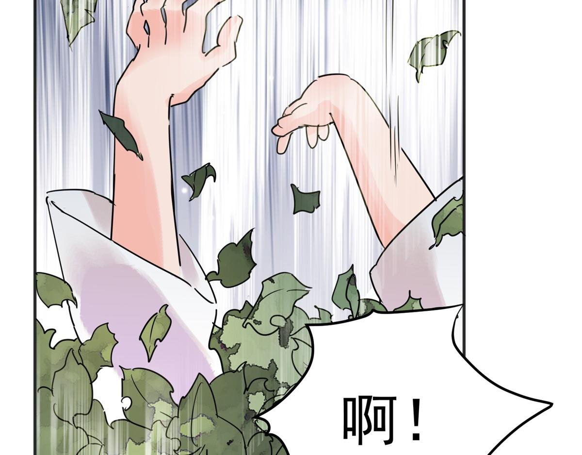 第231话 铲除恶虎（十八）