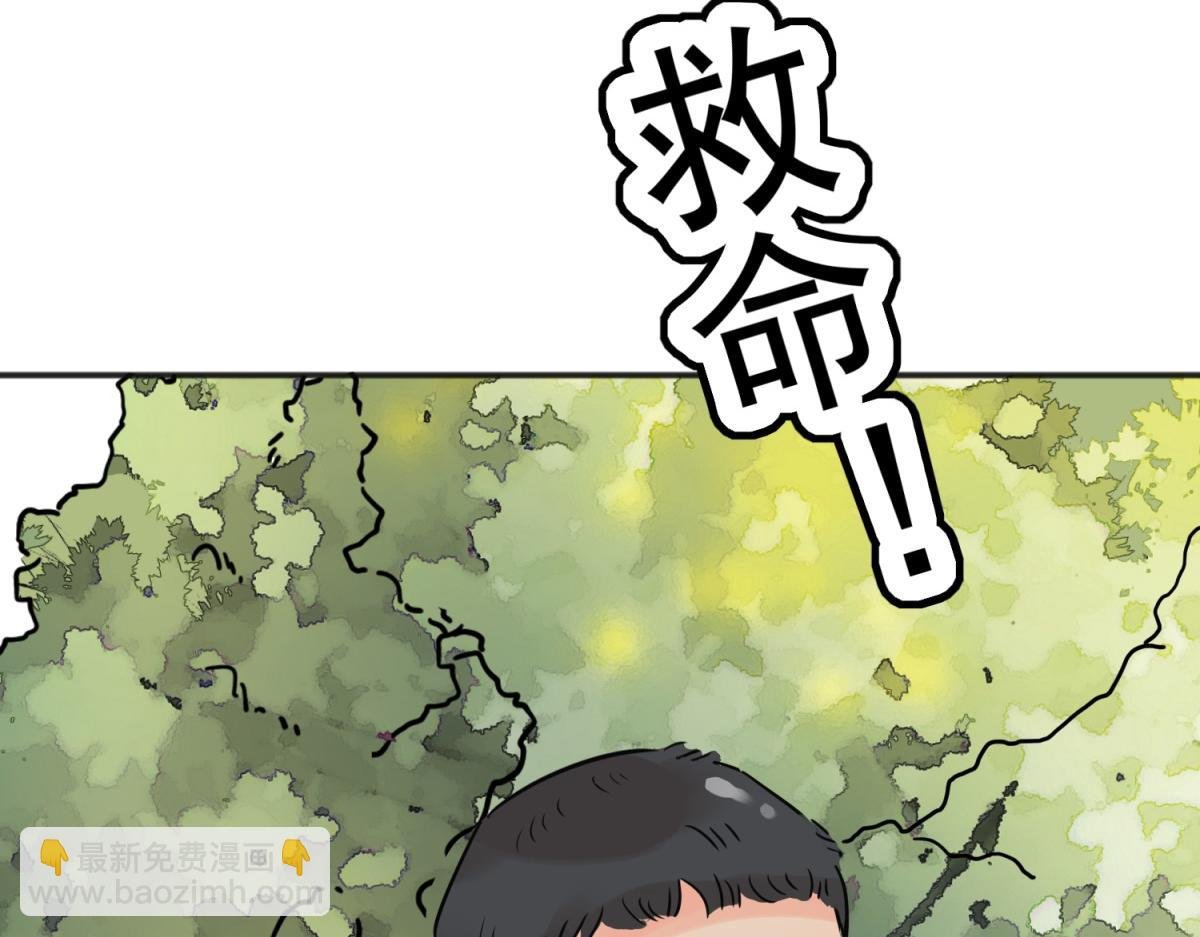第231话 铲除恶虎（十八）