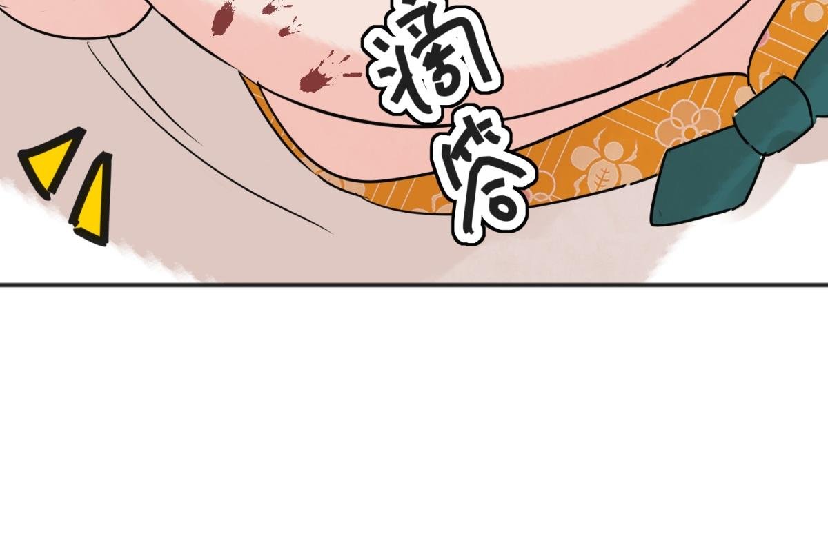 第231话 铲除恶虎（十八）