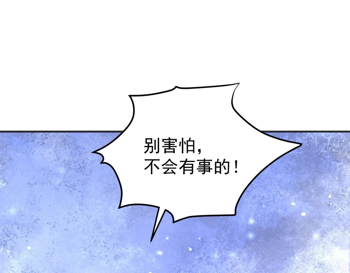 第231话 铲除恶虎（十八）
